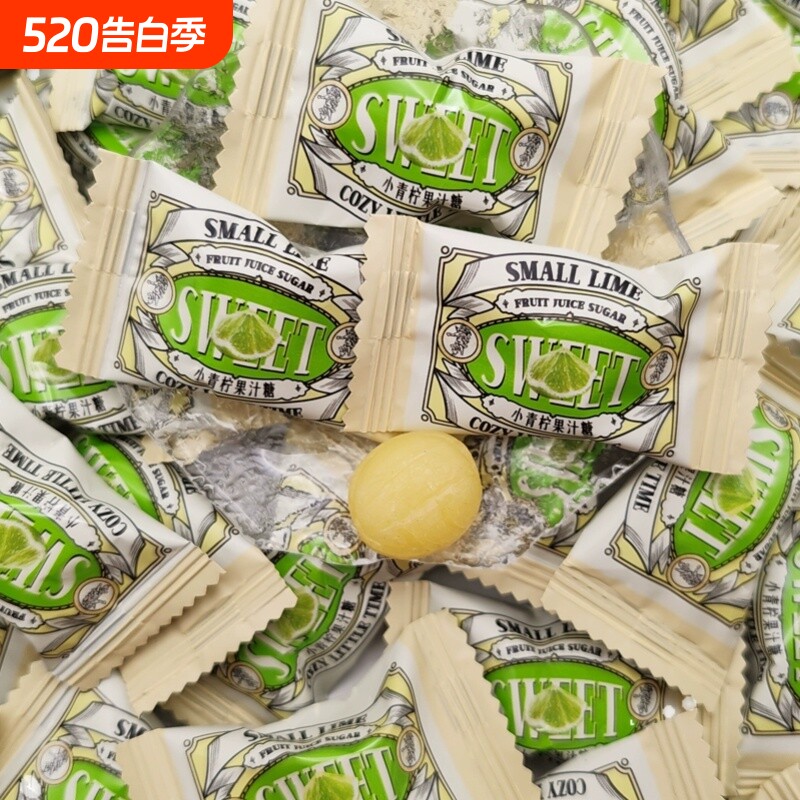 英国PULADA小青柠水果糖高档办公室零食芒果味喜糖硬糖散装混合