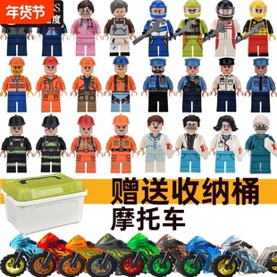 兼容乐高小颗粒积木人仔配件儿童益智拼装玩具小公仔警察人偶城市