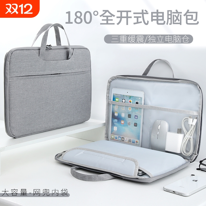 防水新款笔记本手提电脑包适用苹果macbook air14男女华为matebook联想小新13华硕pro15.6戴尔16寸ipad公文包