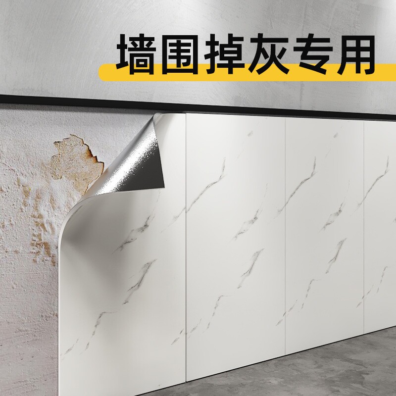 铝塑板墙纸自粘防水仿瓷砖贴纸墙面遮丑卫生间墙贴厨房美化防潮