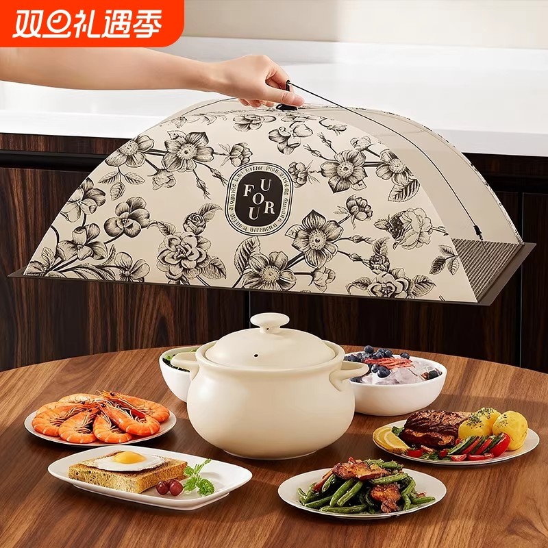 菜罩2025新款家用餐桌菜盖罩剩菜多层收纳架防尘防虫可折叠