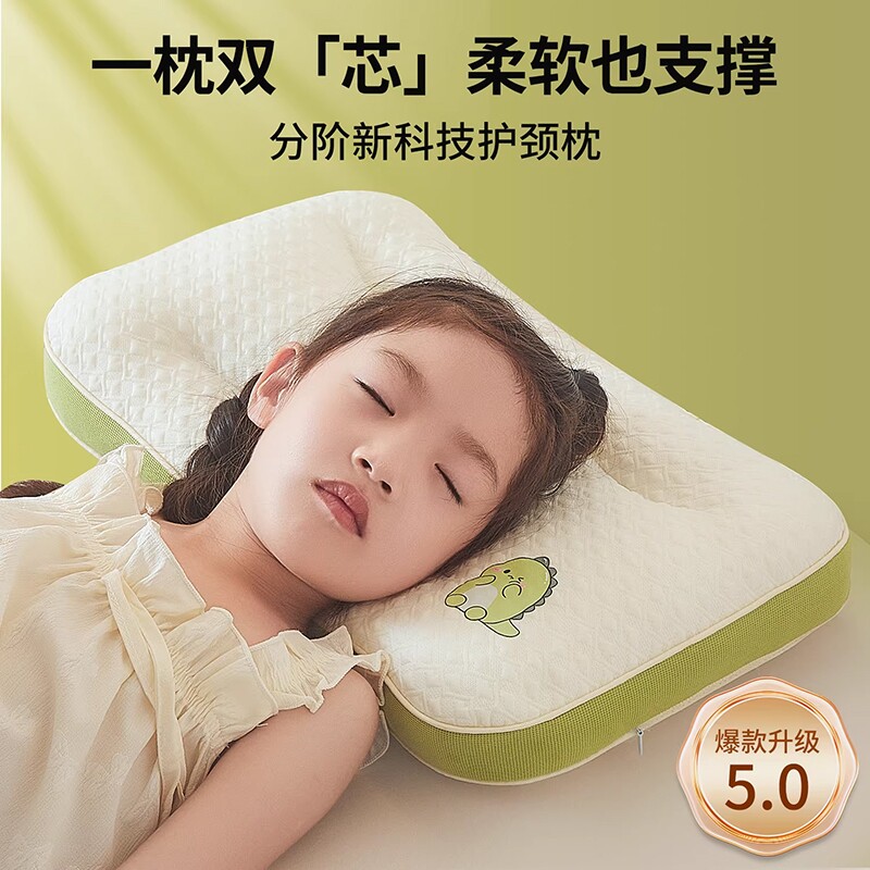 A类儿童枕头6岁以上护颈椎助睡眠四季通用小学生宿舍枕芯单人专用