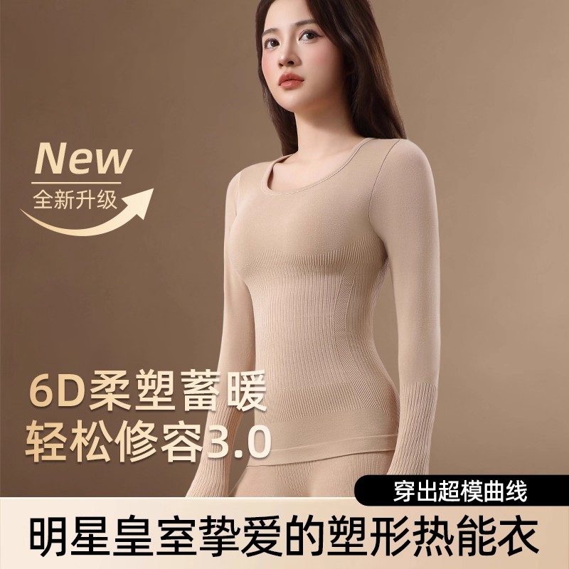 保暖套装女内搭薄款发热紧身打底棉毛衫防寒女士冬季上衣隐形灰色