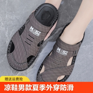 凉鞋男款夏季男士外穿凉拖防滑包头运动皮鞋沙滩休闲洞洞开车拖鞋