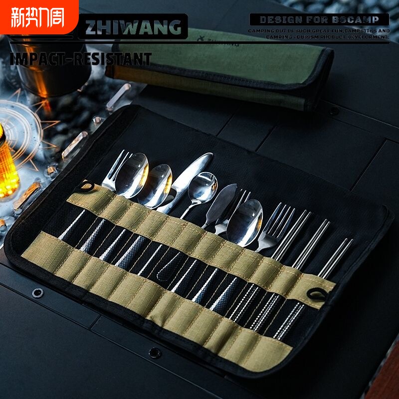 户外露营餐具包野餐防水不锈钢餐具蛋卷收纳包刀叉勺筷子套装