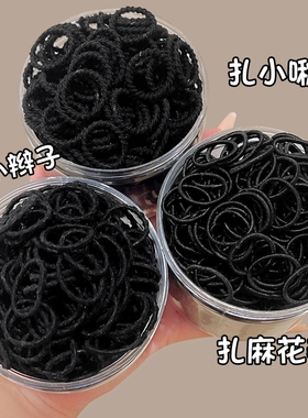 皮筋女扎头不伤发儿童头绳发圈发绳小啾啾皮套发饰可爱彩色麻花辫