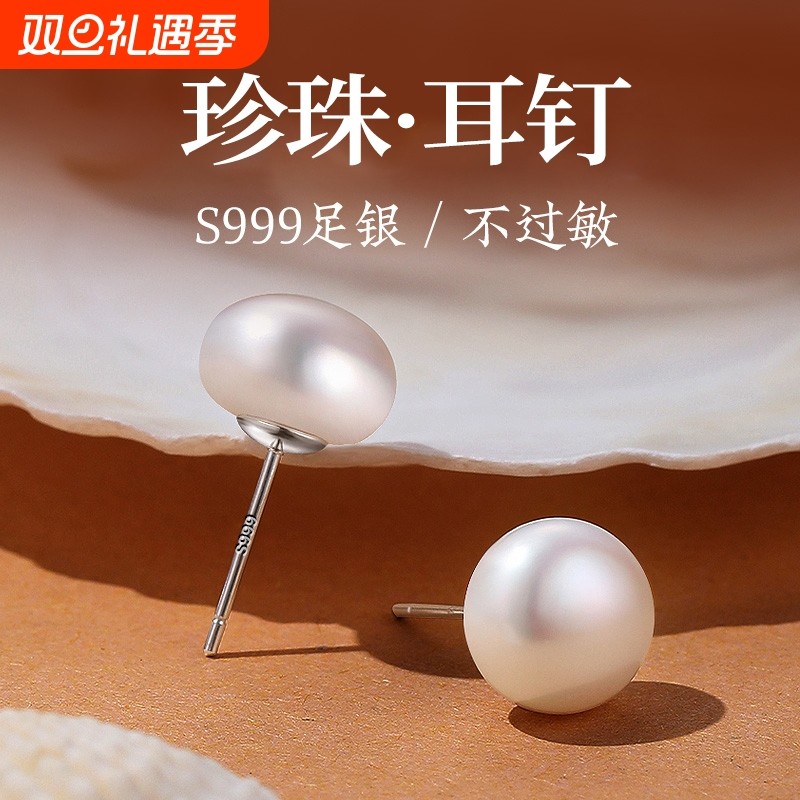 天然淡水珍珠耳钉女2026新款S999纯银近圆小灯泡馒头耳饰耳环