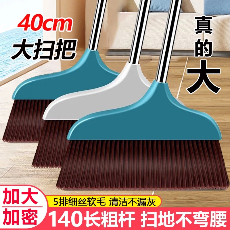 加长扫把特大号扫地扫把软毛室外庭院工厂仓库加宽笤帚条扫帚家用