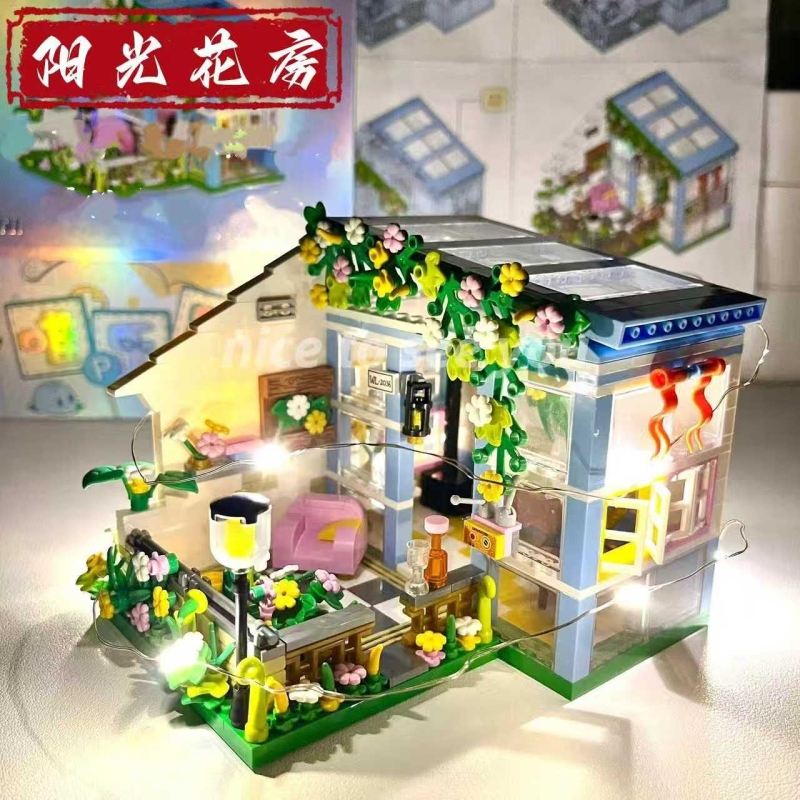 【亏本冲】阳光街景积木小店