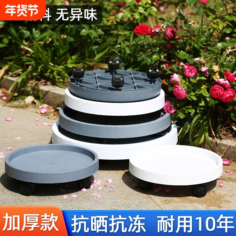 花圆形花盆托盘带滚轮移动底座绿植加深加厚底托万向轮承重方形,鲜花速递/花卉仿真/绿植园艺,花托/移动托盘,淘宝优惠券,粉丝福利购,淘宝优惠卷