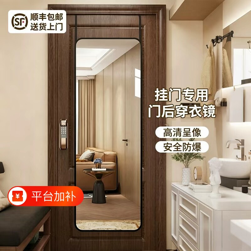 空间全身镜镜子挂门门后镜贴家用学生挂墙试衣玻璃穿衣宿舍卧室