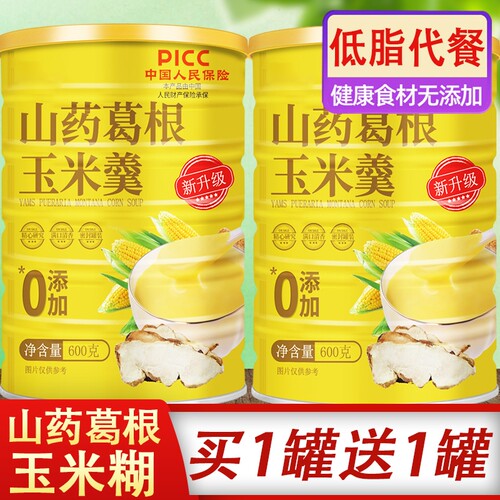 葛根玉米山药羹粉|超1000次加购