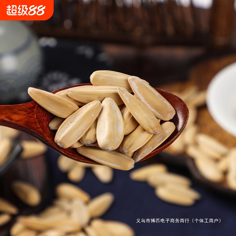 大颗粒瓜子焦糖核桃五香脱皮散装内蒙葵瓜子传统炒货组合套餐