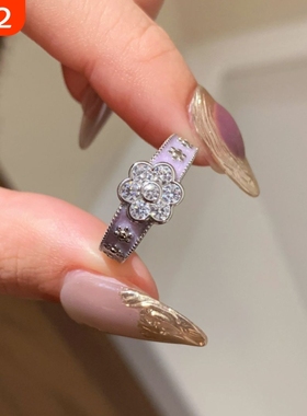 少女心滴胶紫色花朵戒指女小众个性食指轻奢高级感指环开口可调节