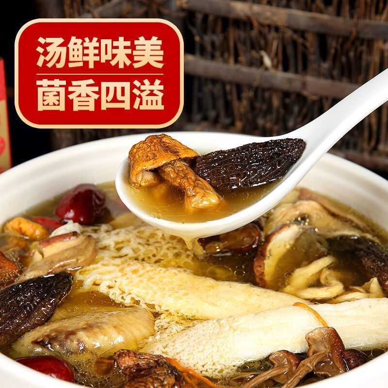 滋补养生汤料特色养生干货