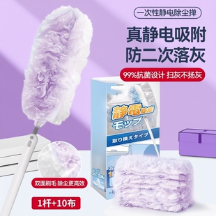 静电除尘掸一次性鸡毛掸子吸附不扬尘可伸缩折叠扫灰神器双面家用