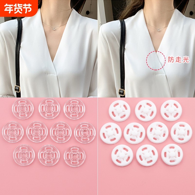 衬衫防走光胸针扣V领女衣服隐形透明小暗扣婴儿子母扣按扣扣子