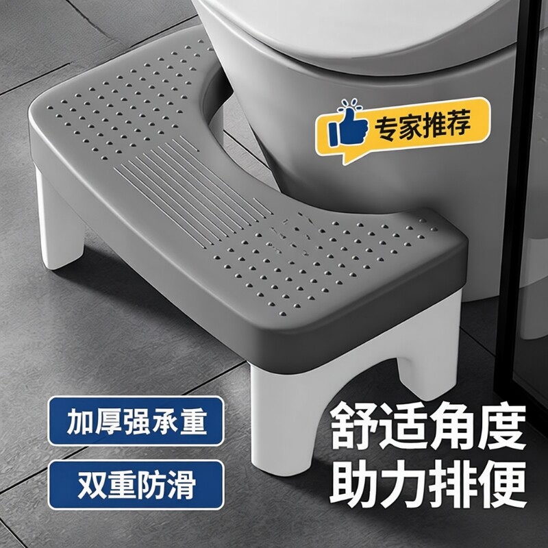 新款加厚马桶凳防滑老人厕所蹲坑辅助神器垫脚凳子儿童坐便器脚凳图片
