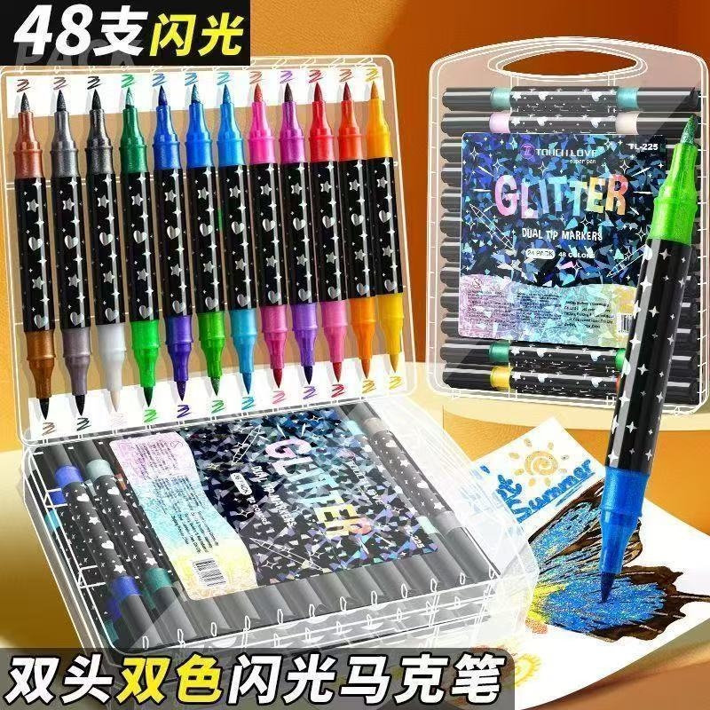 双头闪光速干儿童美术专用马克笔