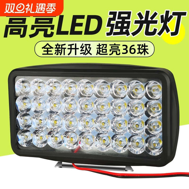 电动车摩托车灯泡超亮大灯三轮车led车免接线强光灯通用外置车头