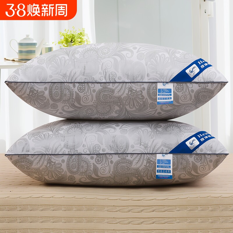 枕头枕芯男一对家用单人学生助睡眠成人安神充气羽丝绒防螨合适