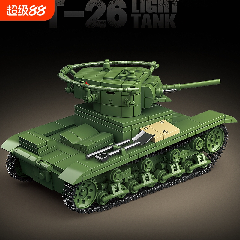 兼容乐高苏联轻型坦克积木玩具二战模型T-26小型拼装益智人仔男孩