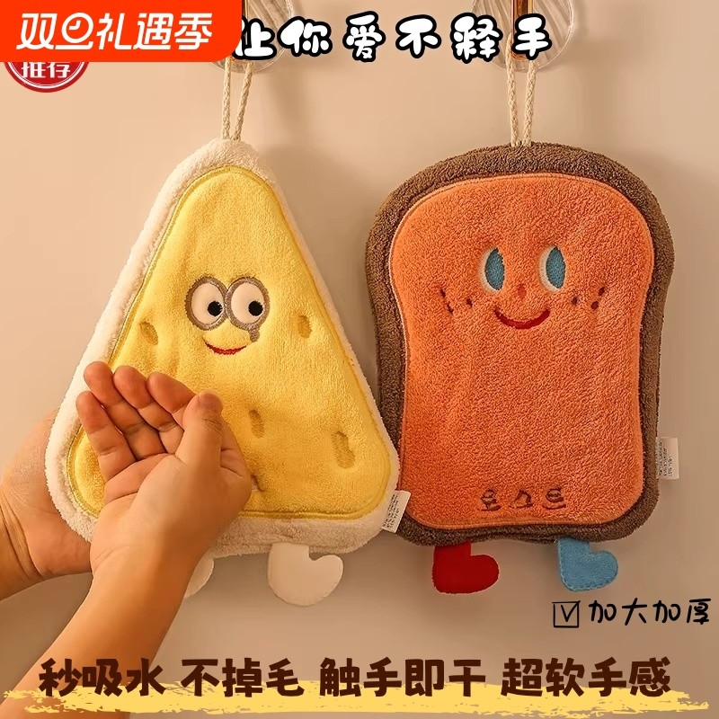 可爱擦手巾挂式吸水加厚卫生间卡通擦手帕毛巾洗手小方巾厨房抹布