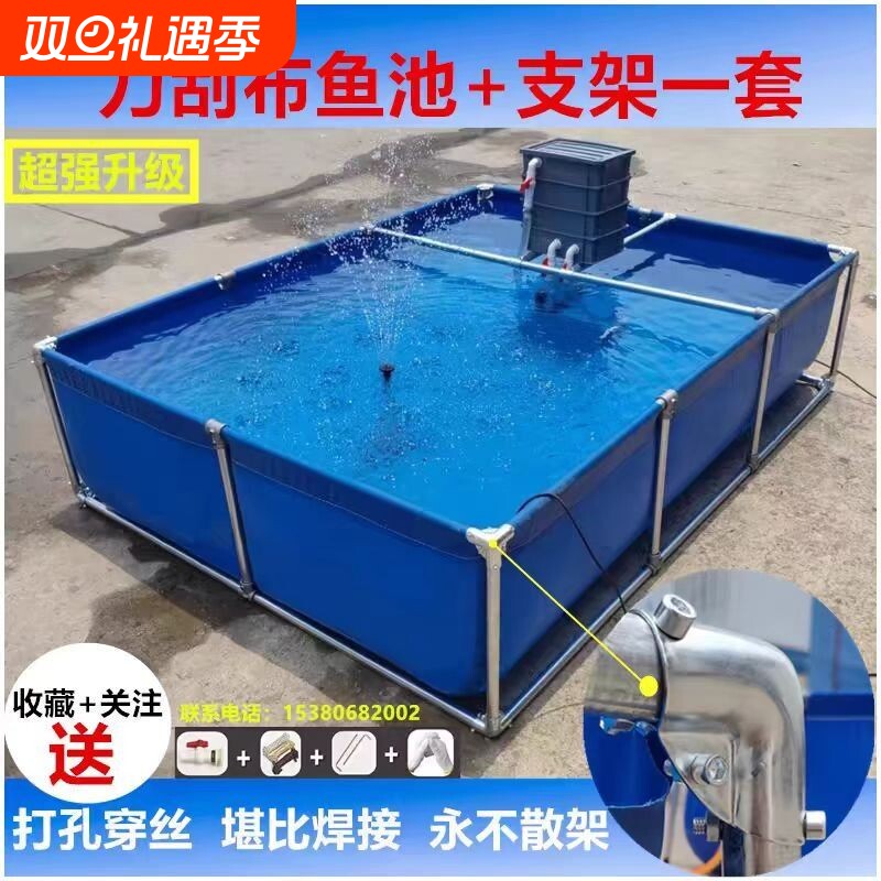 帆布鱼池带支架户外家用水池防水帆布池养鱼蓄水养殖水产泳池特厚