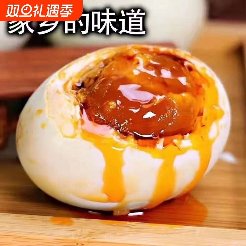 高邮咸鸭蛋农家散养鸭蛋流油开袋即食整箱即腌制正宗红心好吃