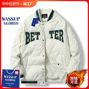 WASSUP GLORY日系棒球服棉服男款冬季加绒加厚刺绣棉衣菱形格外套