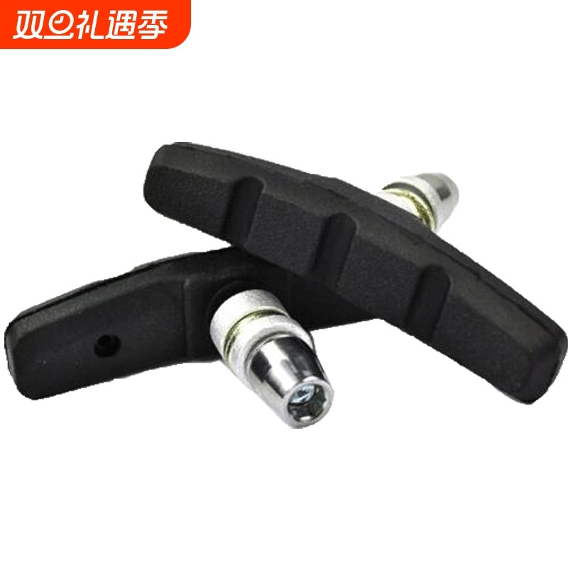 自行车刹车皮山地车V刹皮公路车刹车皮单车刹车皮橡胶闸皮