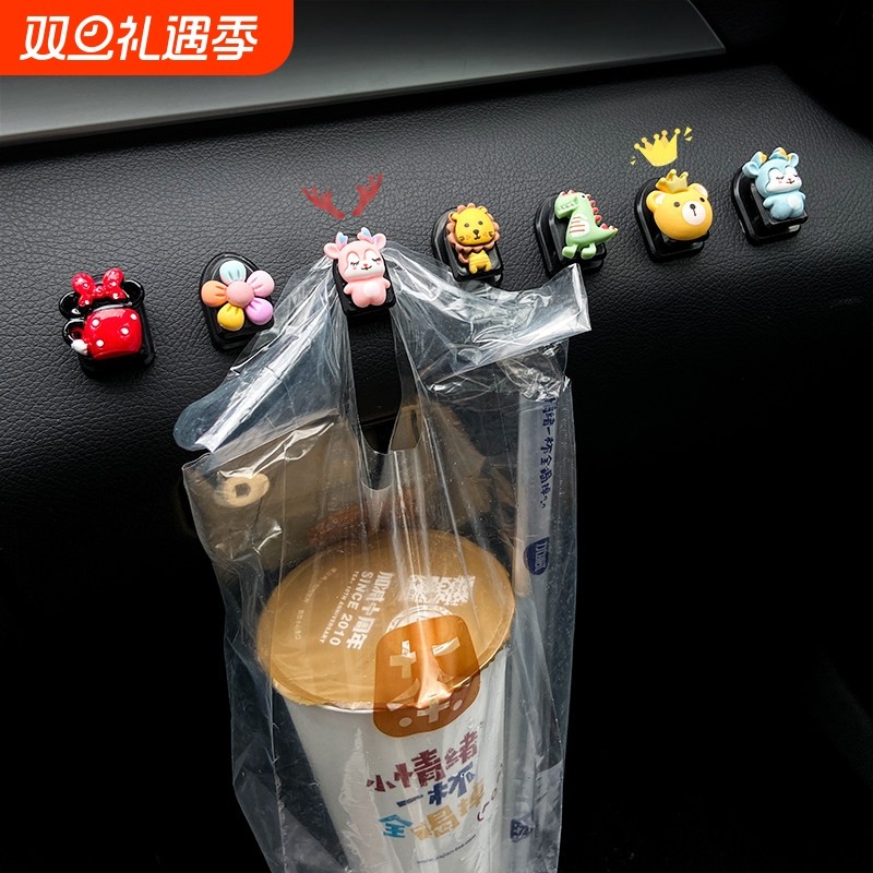 汽车上内饰小挂钩车内前排装饰用品大全粘贴女卡通座椅背车载挂勾