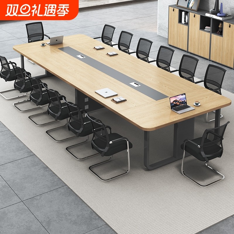 会议桌长桌简约现代家具职员培训桌洽谈长条桌椅组合长方形办公室