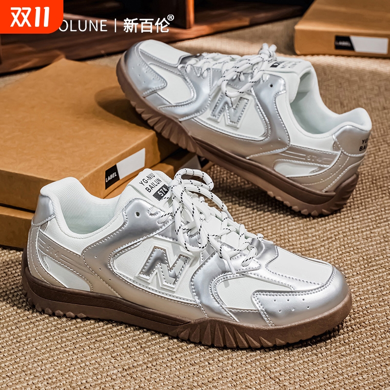 NEW BOLUNE/新百伦男鞋软底运动鞋男女同款超轻透气休闲德训鞋潮