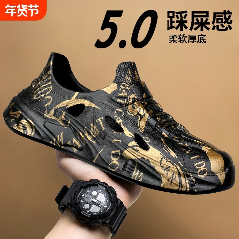 洞洞鞋男夏季外穿踩屎感防滑包头凉鞋男士户外运动海边沙滩鞋开车