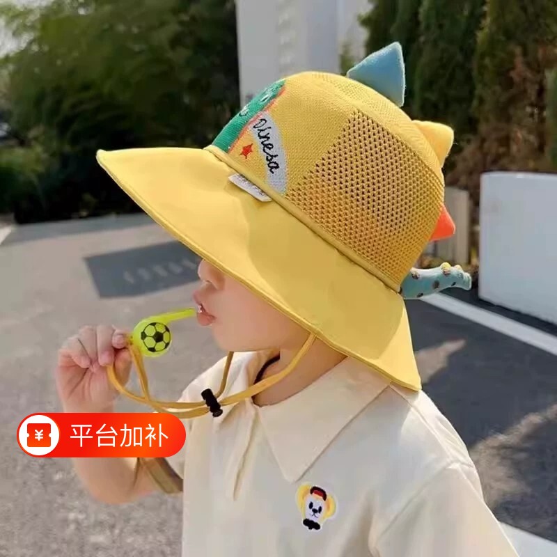 儿童防晒帽宝宝太阳帽夏季男女童男孩防紫外线网眼遮阳渔夫帽恐龙