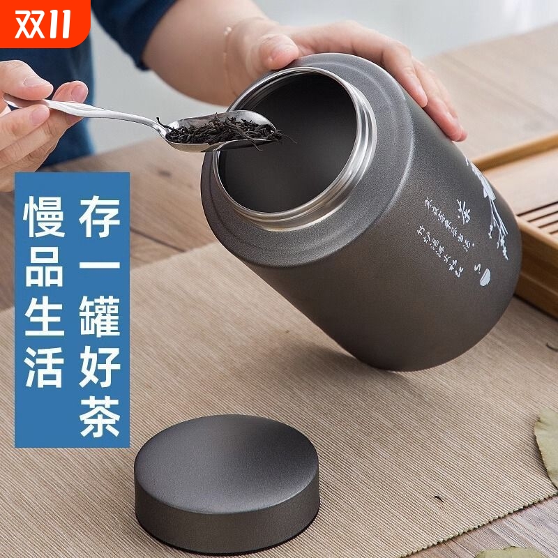 食品级家用不锈钢茶叶罐茶罐密封高端大容量储存防潮出差收纳罐装