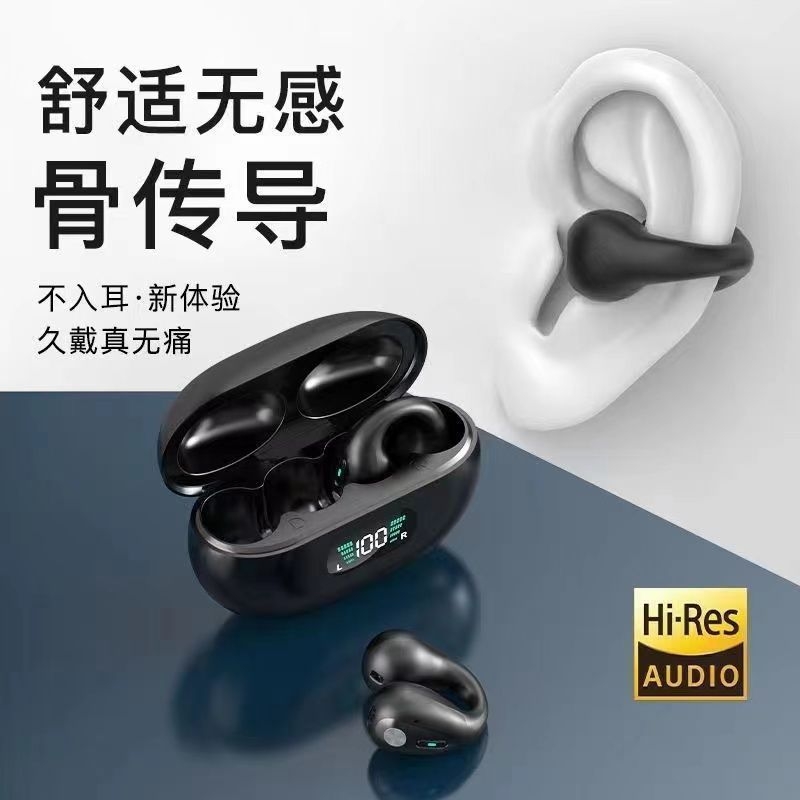 德国柏林之声蓝牙耳机入耳式2025年新款迷你超长续航适用果苹安卓