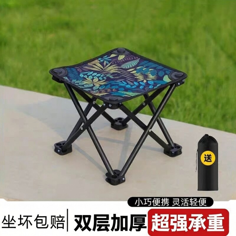 户外便携小巧折叠凳带收纳袋大人结实露营钓鱼高铁写生小凳子实用