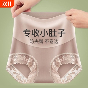 女无缝 塑身提臀内裤 高腰收腹裤 收小肚子强力束腰产后塑形无痕大码