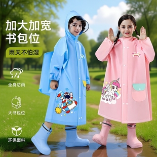 2025幼儿园儿童雨衣女童男童新款小孩小学生宝宝带书包位雨披上学