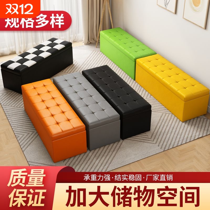 服装店沙发凳长凳储物试衣间凳子休息凳鞋店换鞋凳长条脚凳皮墩子