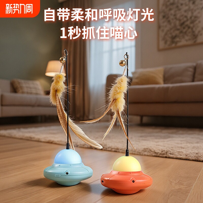 猫玩具自嗨解闷逗猫棒宠物猫咪转盘逗猫神器小猫用品玩具新款自动