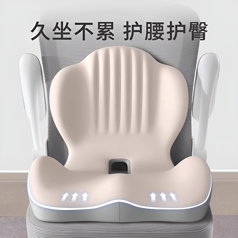 坐垫椅垫办公室防屁股痛屁垫久坐不累神器美臀垫护腰靠背一体座垫