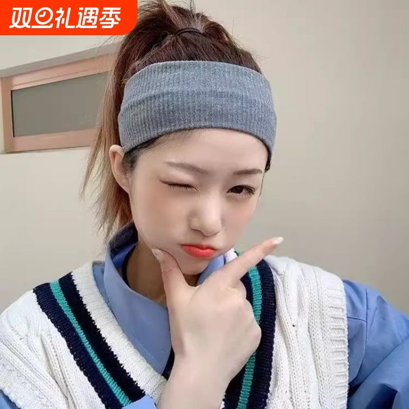 针织发带女运动洗脸网红头巾吸汗跑步瑜伽发套百搭外出简约宽头带