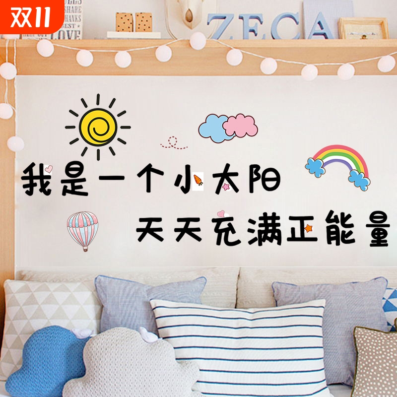 全新升级版3001简约文字ins贴纸