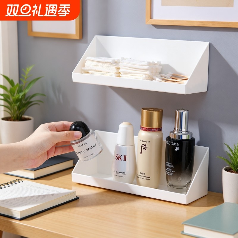 镜柜斜口收纳盒口红化妆品置物架卫生间免打孔分层分类壁挂整理盒