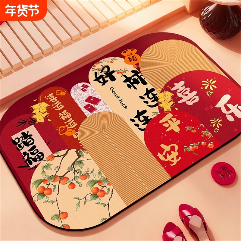马年红色浴室地垫吸水家用卫生间门口卡通防滑垫新年硅藻泥脚垫子
