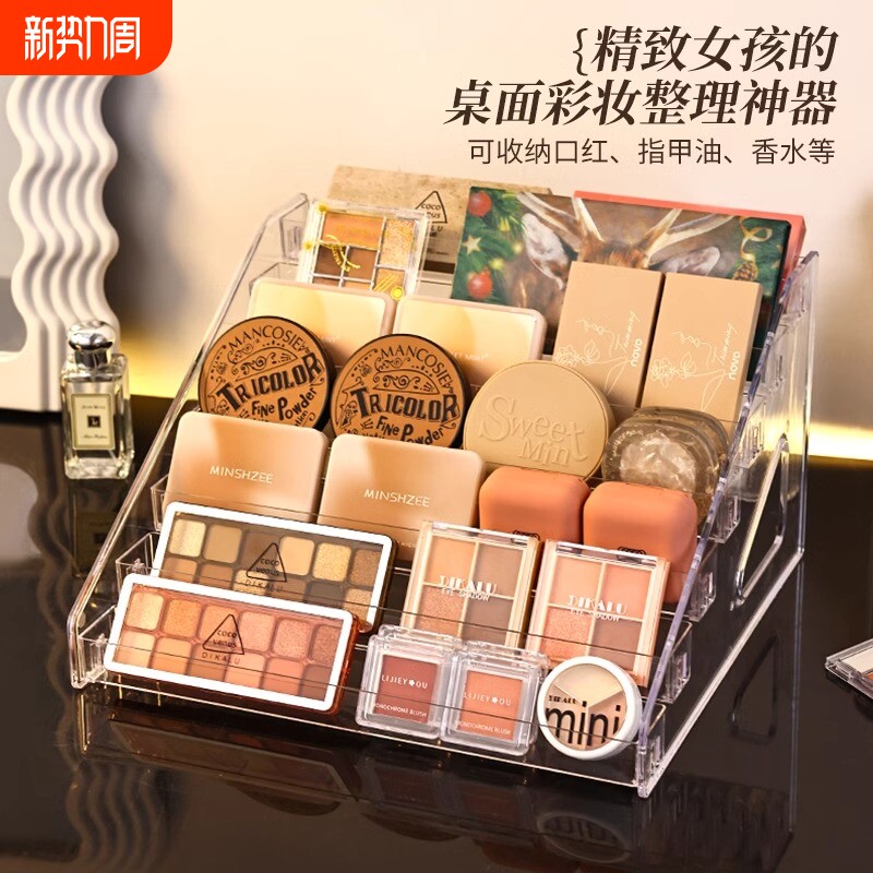 眼影陈列架亚克力阶梯眼镜展示架透明桌面化妆品口红指甲油置物架