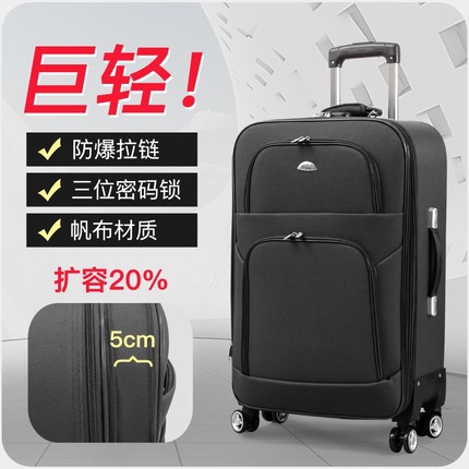 22寸牛津布行李箱男大容量密码箱拉杆箱女皮箱28寸耐用帆布旅行箱
